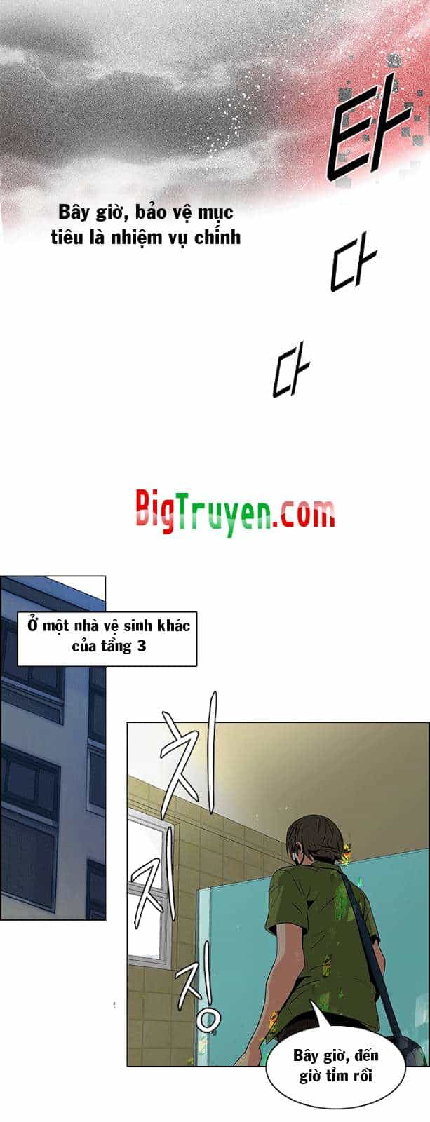 Dice - Chương 89 - ảnh 34