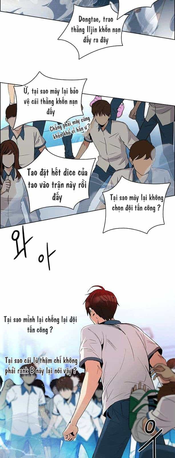 Dice - Chương 94 - ảnh 29