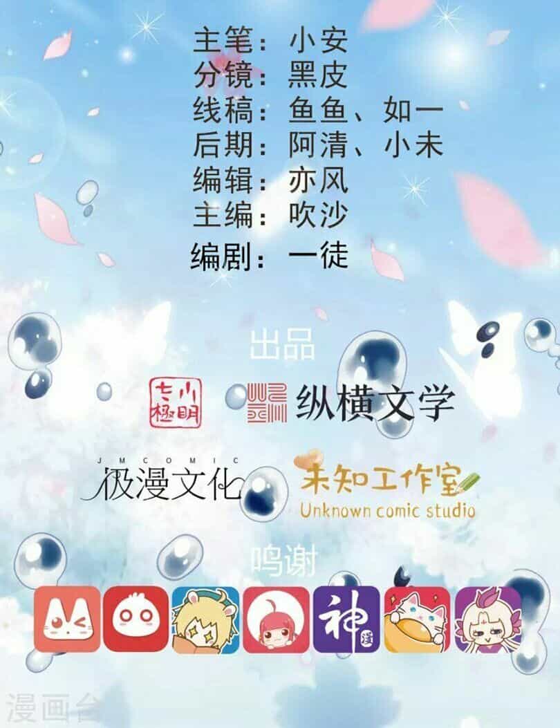 Đích Nữ Hữu Độc - Chương 2 - ảnh 3