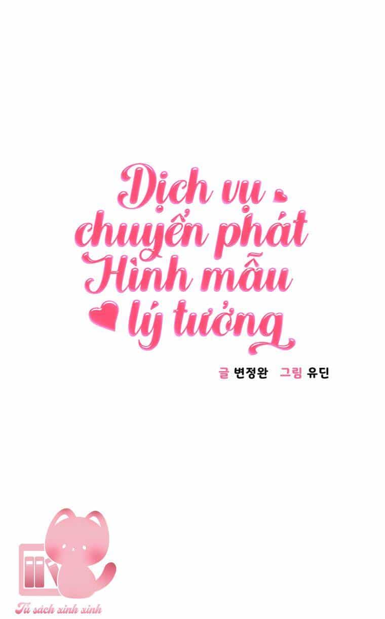Dịch Vụ Chuyển Phát Hình Mẫu Lý Tưởng - Chương 21 - ảnh 4