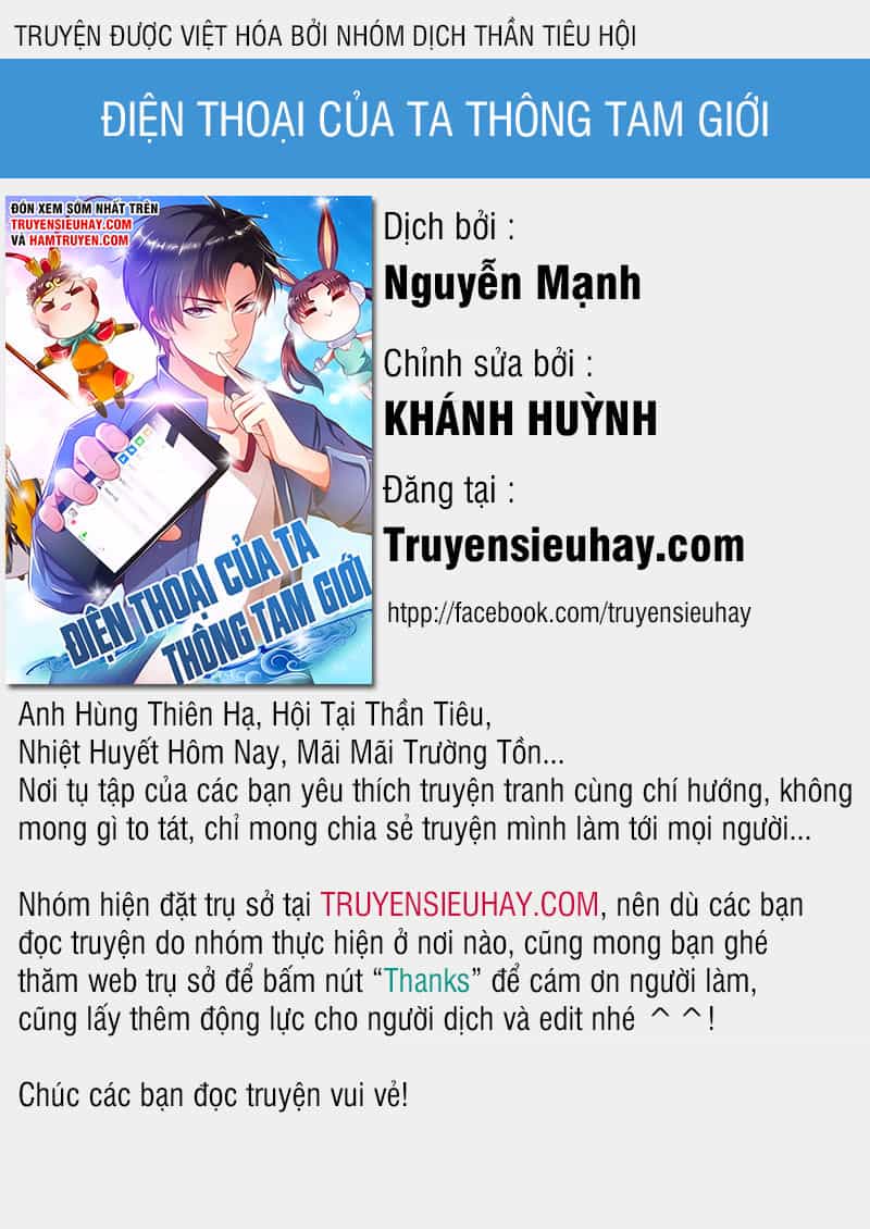 Điện Thoại Của Ta Thông Tam Giới - Chương 152 - ảnh 1