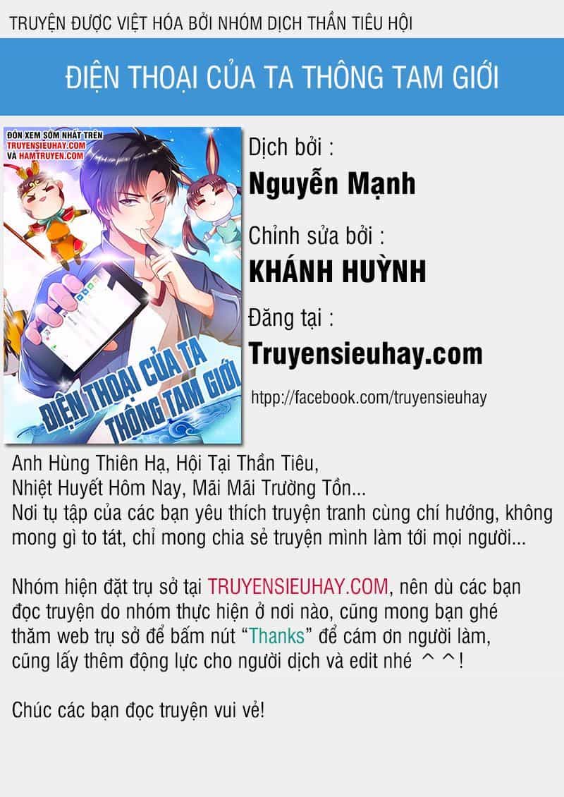 Điện Thoại Của Ta Thông Tam Giới - Chương 183 - ảnh 1