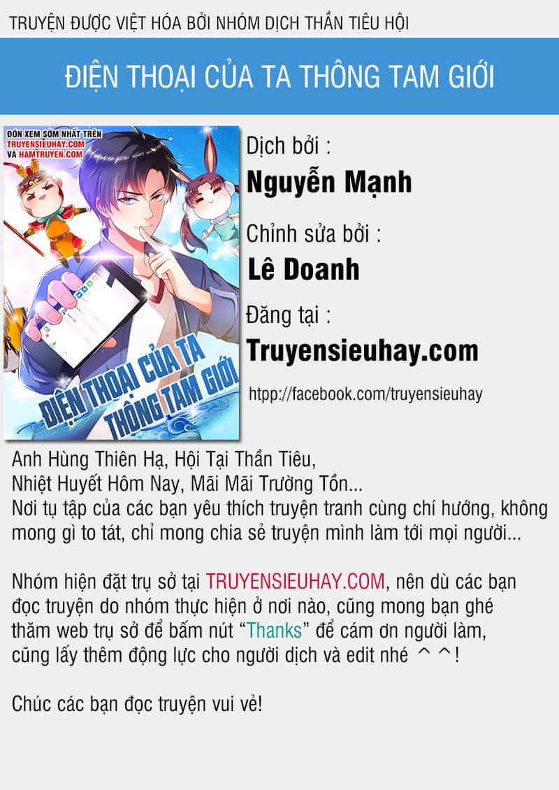 Điện Thoại Của Ta Thông Tam Giới - Chương 3 - ảnh 1