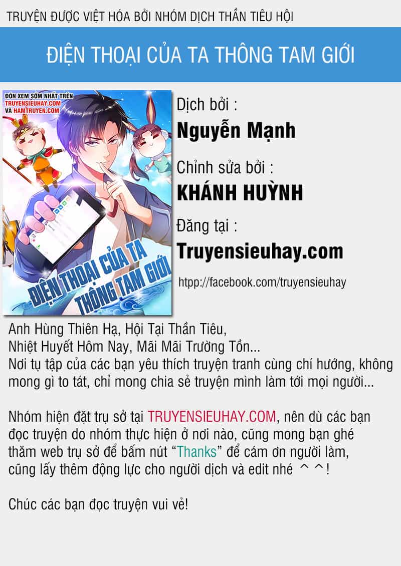 Điện Thoại Của Ta Thông Tam Giới - Chương 49 - ảnh 1