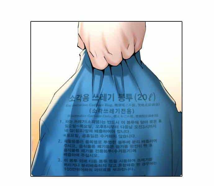 Điệp Viên 18 Tuổi - Chương 1 - ảnh 226