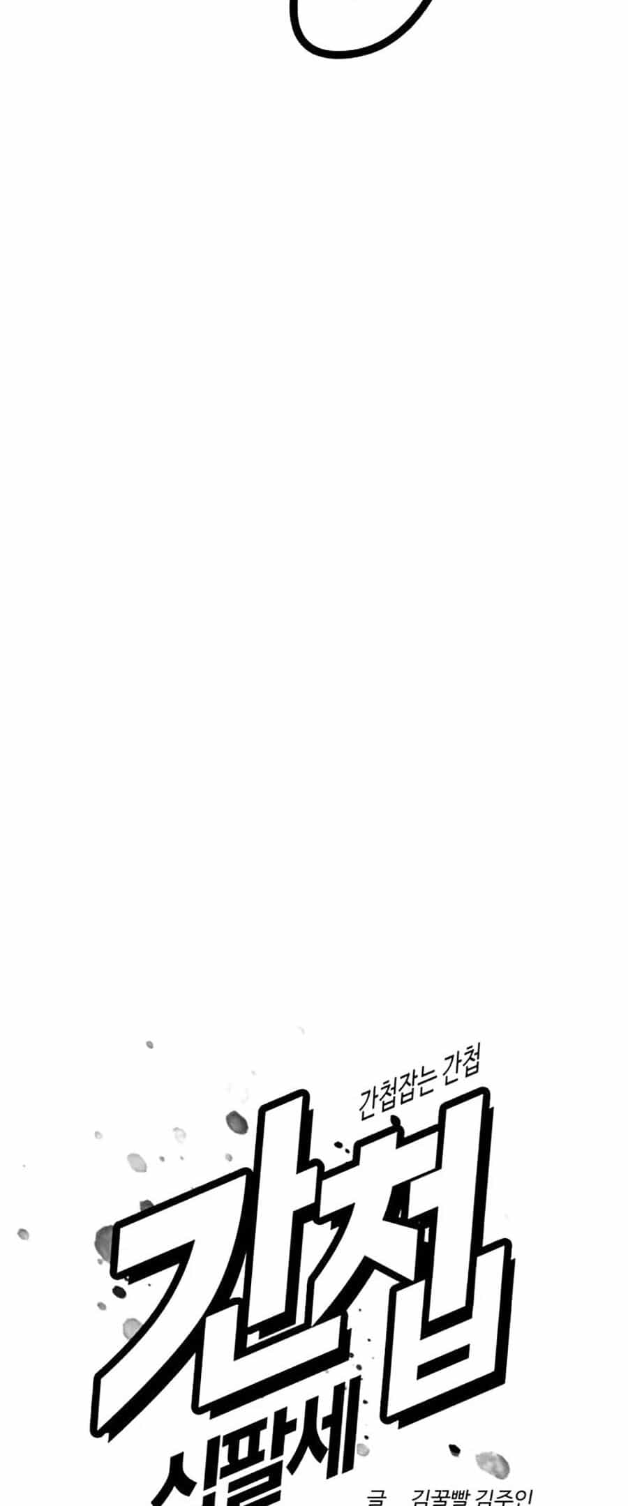Điệp Viên 18 Tuổi - Chương 50 - ảnh 47
