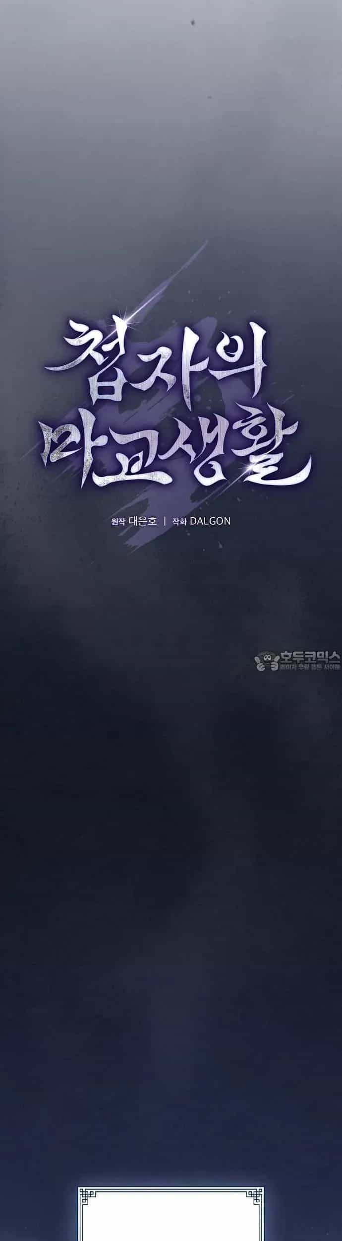 Điệp Viên Ma Giáo - Chương 39 - ảnh 31