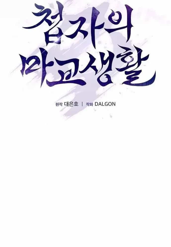 Điệp Viên Ma Giáo - Chương 75 - ảnh 65