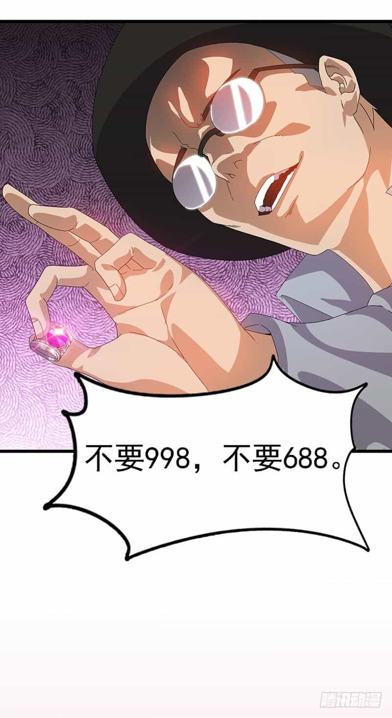 Diệu Thủ Cuồng Y - Chương 26 - ảnh 63