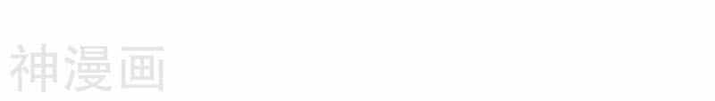 Diệu Thủ Cuồng Y - Chương 88 - ảnh 7