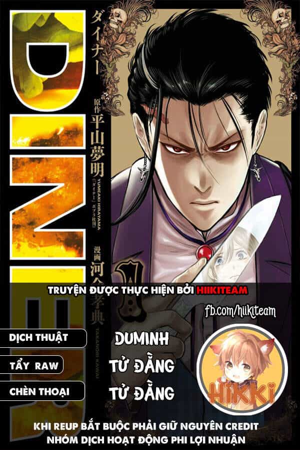 Diner - Chương 70 - ảnh 1