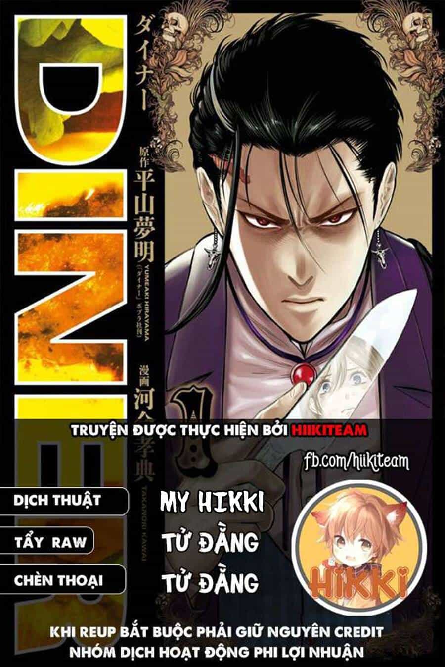 Diner - Chương 71 - ảnh 1