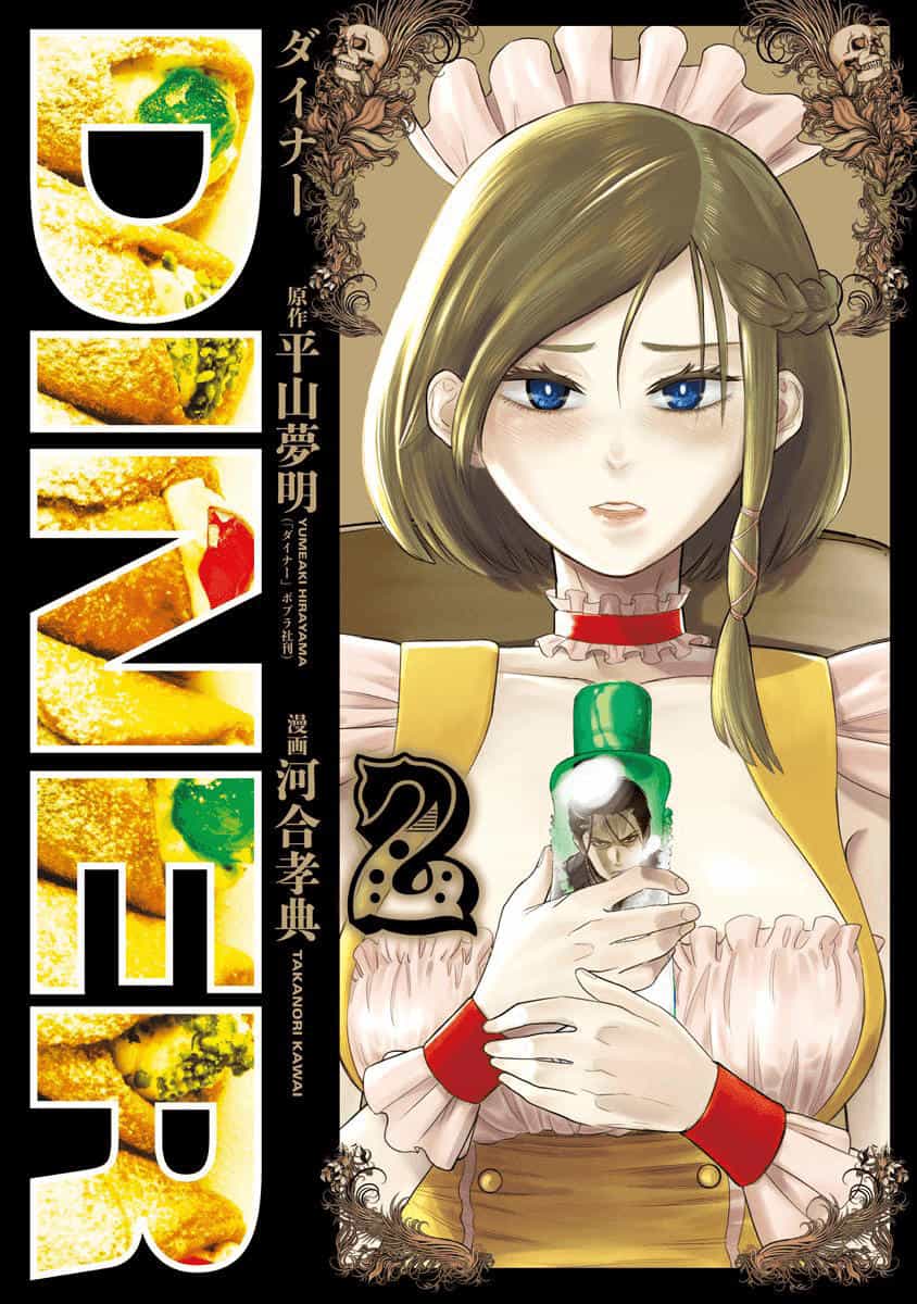 Diner - Chương 9 - ảnh 3