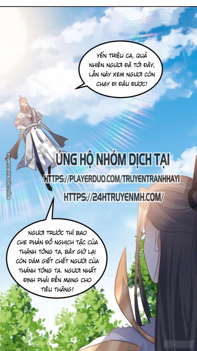 Đỉnh Cấp Phản Phái Đại Sư Huynh - Chương 37 - ảnh 1