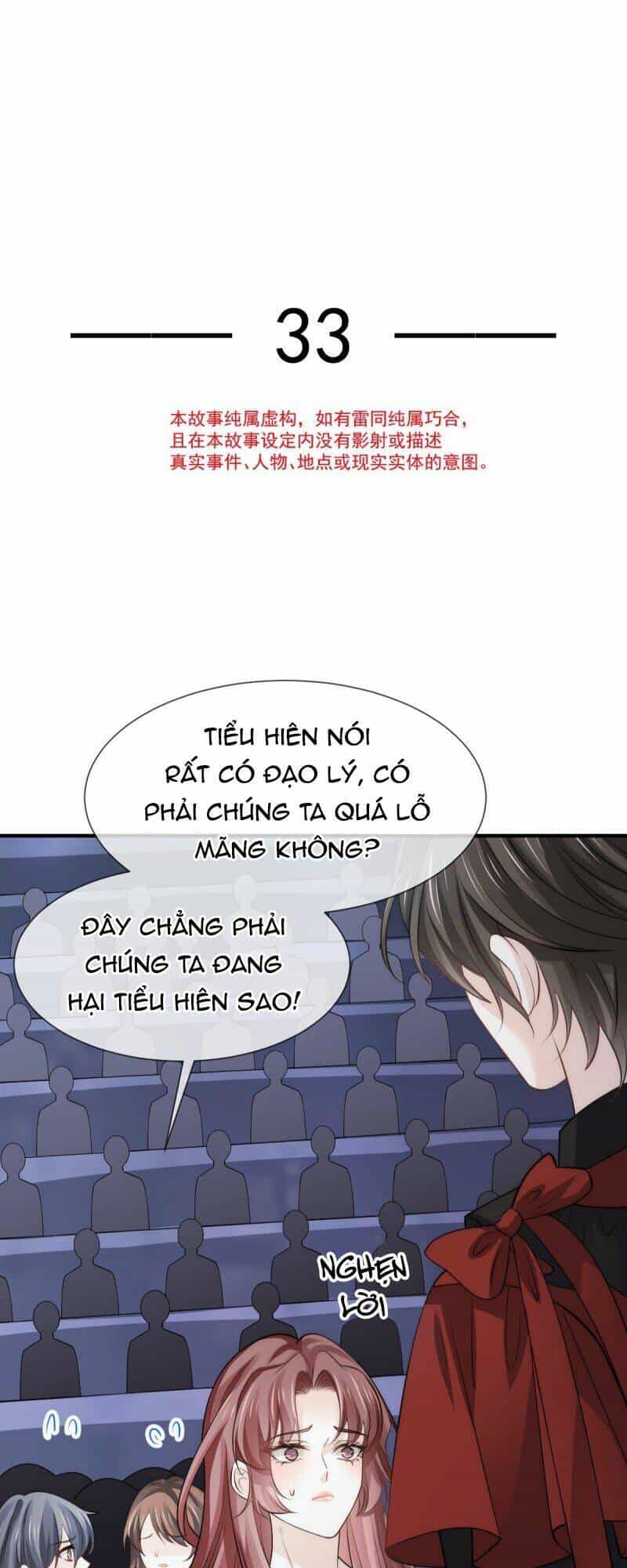 Đỉnh Lưu Niên Hạ Thèm Muốn Tôi Đã Lâu - Chương 33 - ảnh 5