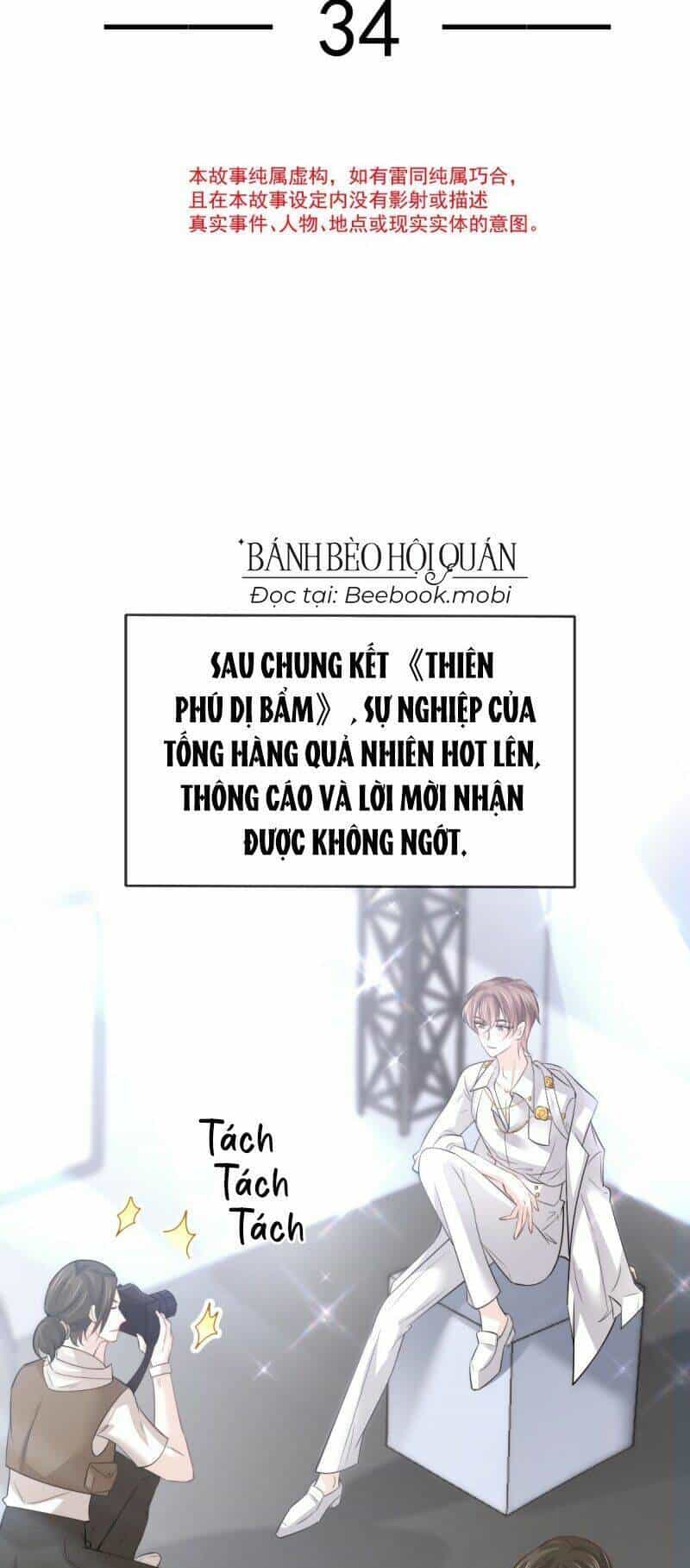Đỉnh Lưu Niên Hạ Thèm Muốn Tôi Đã Lâu - Chương 34 - ảnh 4