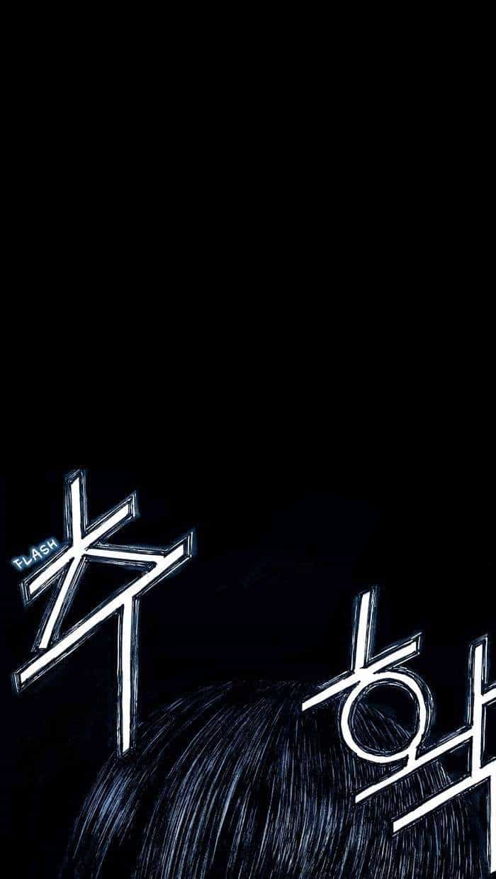 Distant Sky 1 - Chương 2 - ảnh 4