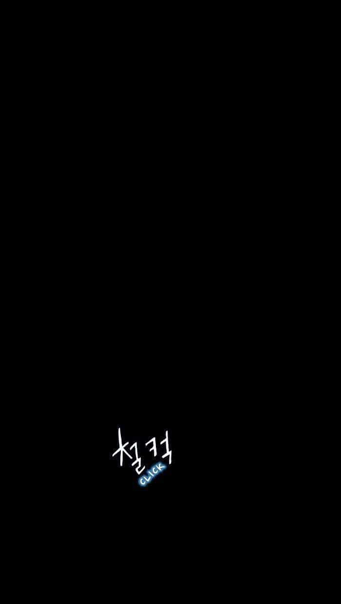 Distant Sky 1 - Chương 7 - ảnh 3