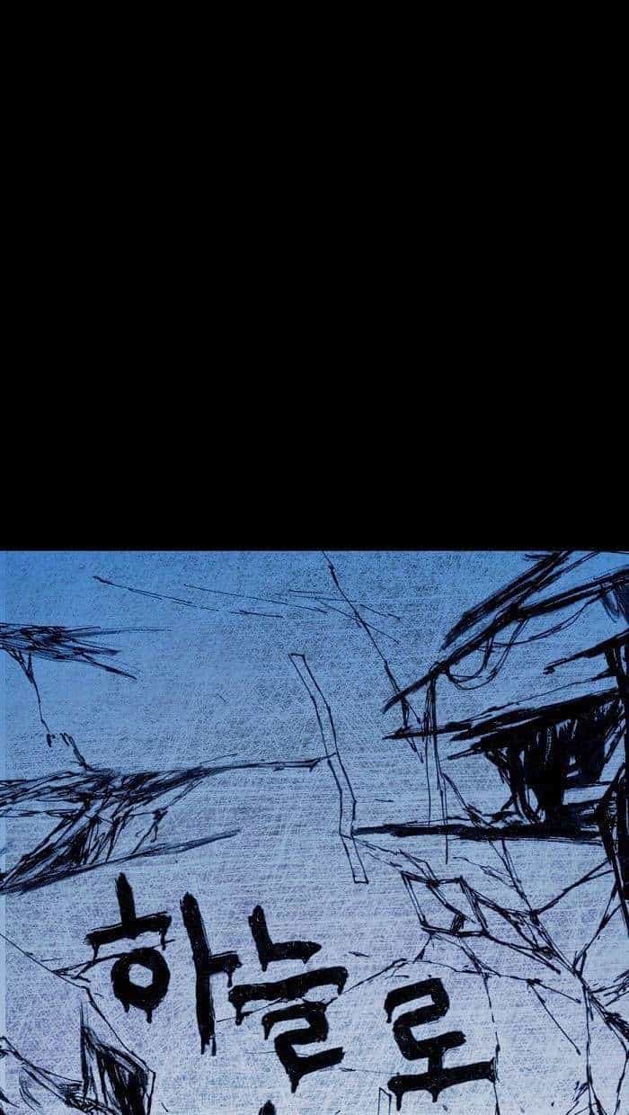 Distant Sky 1 - Chương 7 - ảnh 81