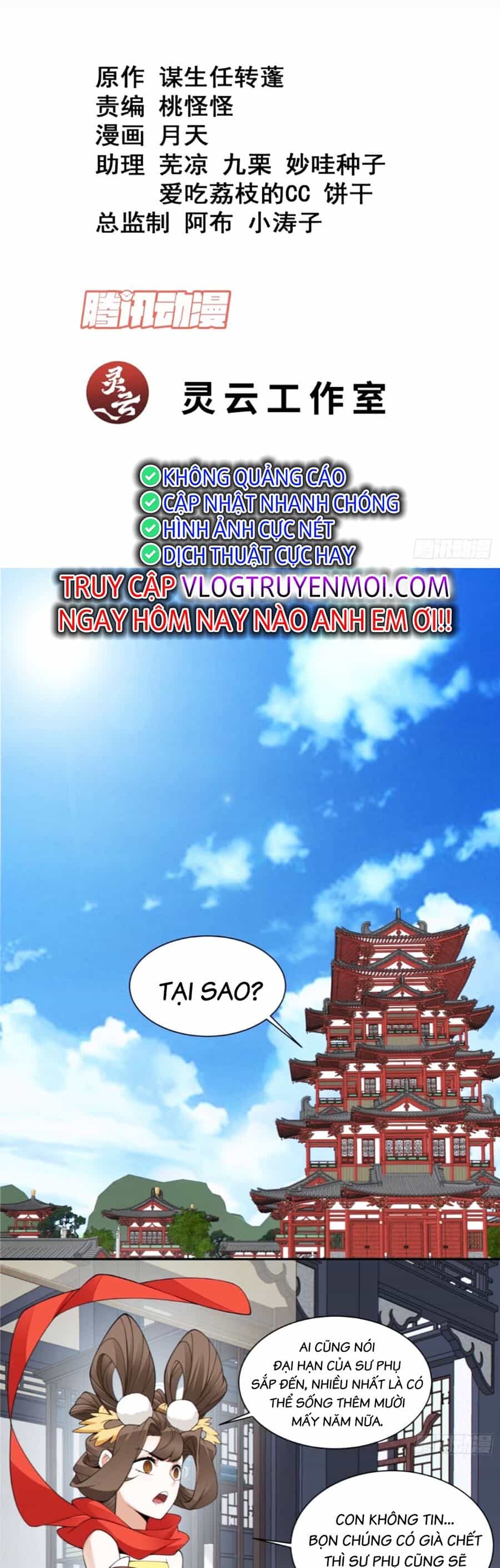 Đồ Đệ Của Ta Đều Là Đại Phản Phái - Chương 181 - ảnh 2