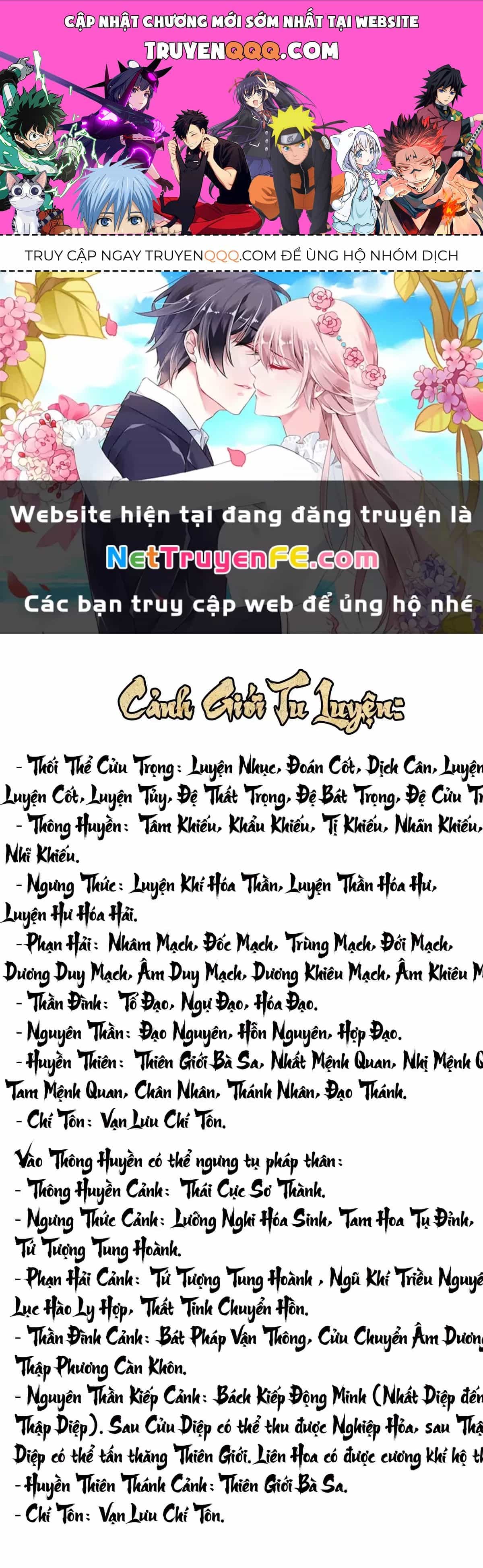 Đồ Đệ Của Ta Đều Là Đại Phản Phái - Chương 33.5 - ảnh 1