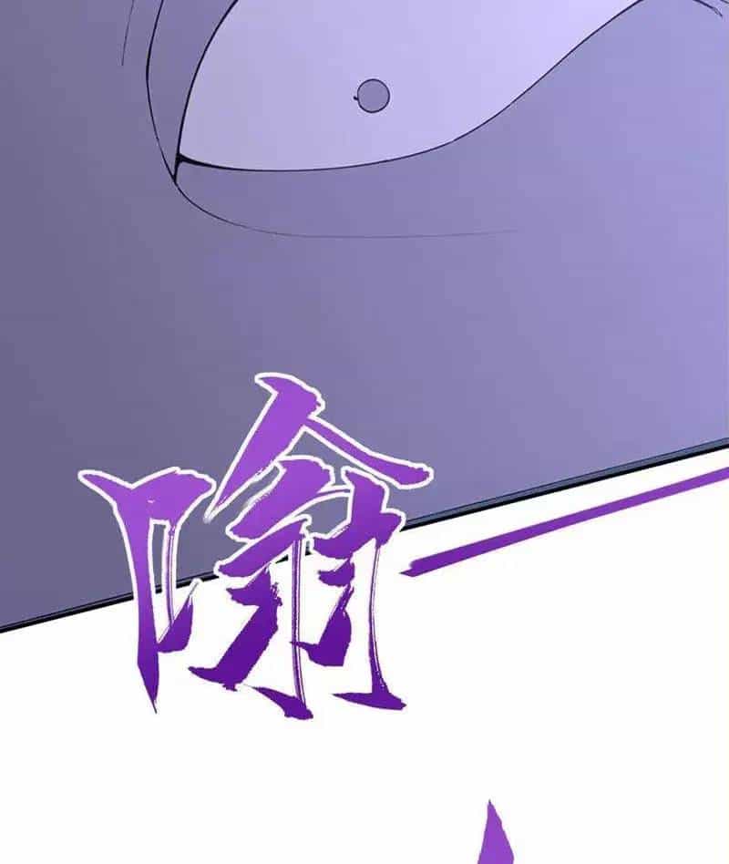 Đồ Đệ Thăng Cấp, Ta Nằm Không Cũng Mạnh - Chương 31 - ảnh 66