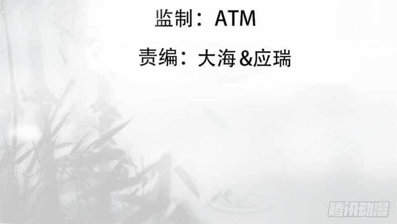 Đồ Đệ Thăng Cấp, Ta Nằm Không Cũng Mạnh - Chương 7 - ảnh 3