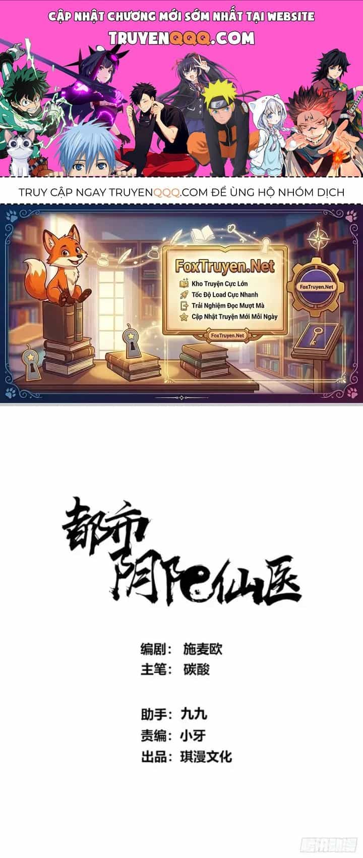 Đô Thị Âm Dương Tiên Y - Chương 118 - ảnh 1
