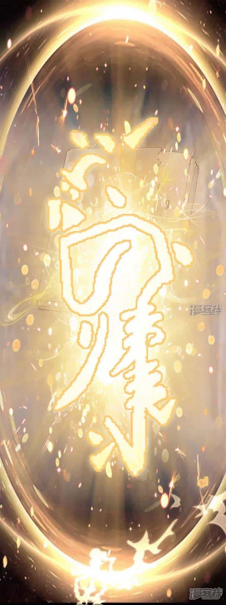 Đô Thị Chí Tôn - Chương 164 - ảnh 1