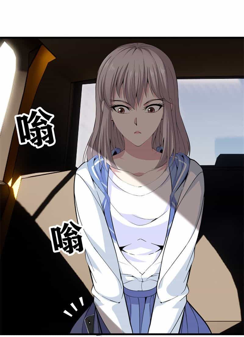Đô Thị Chí Tôn - Chương 71 - ảnh 15