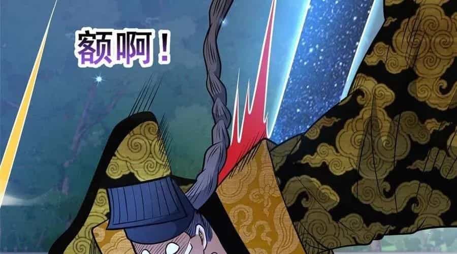 Đô Thị Cực Phẩm Y Thần - Chương 296 - ảnh 100