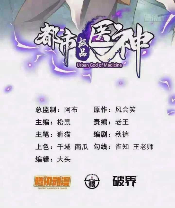 Đô Thị Cực Phẩm Y Thần - Chương 340 - ảnh 5