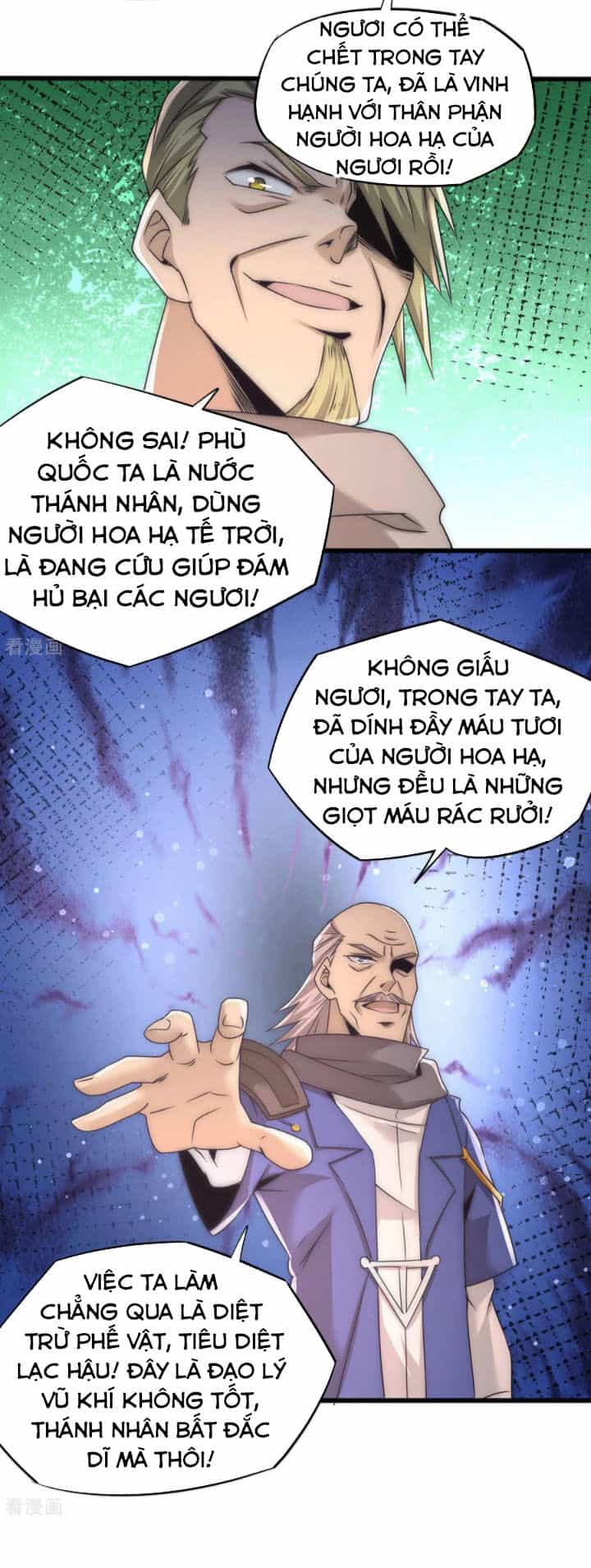 Đô Thị Đỉnh Phong Cao Thủ - Chương 201 - ảnh 5
