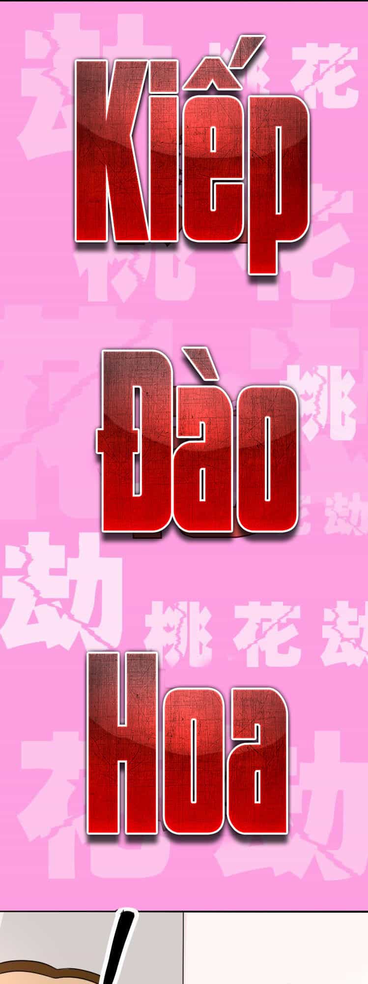 Đô Thị Hoa Tùng Tiêu Dao - Chương 0 - ảnh 13