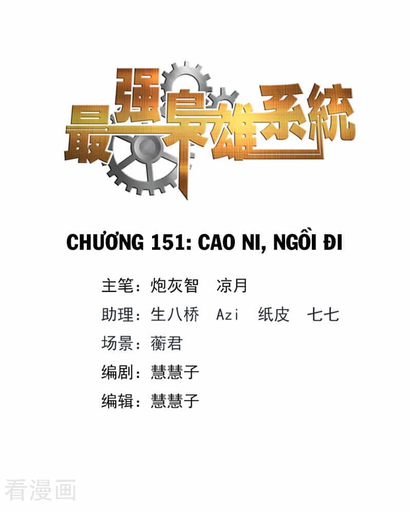 Đô Thị Kiêu Hùng Hệ Thống - Chương 150 - ảnh 3
