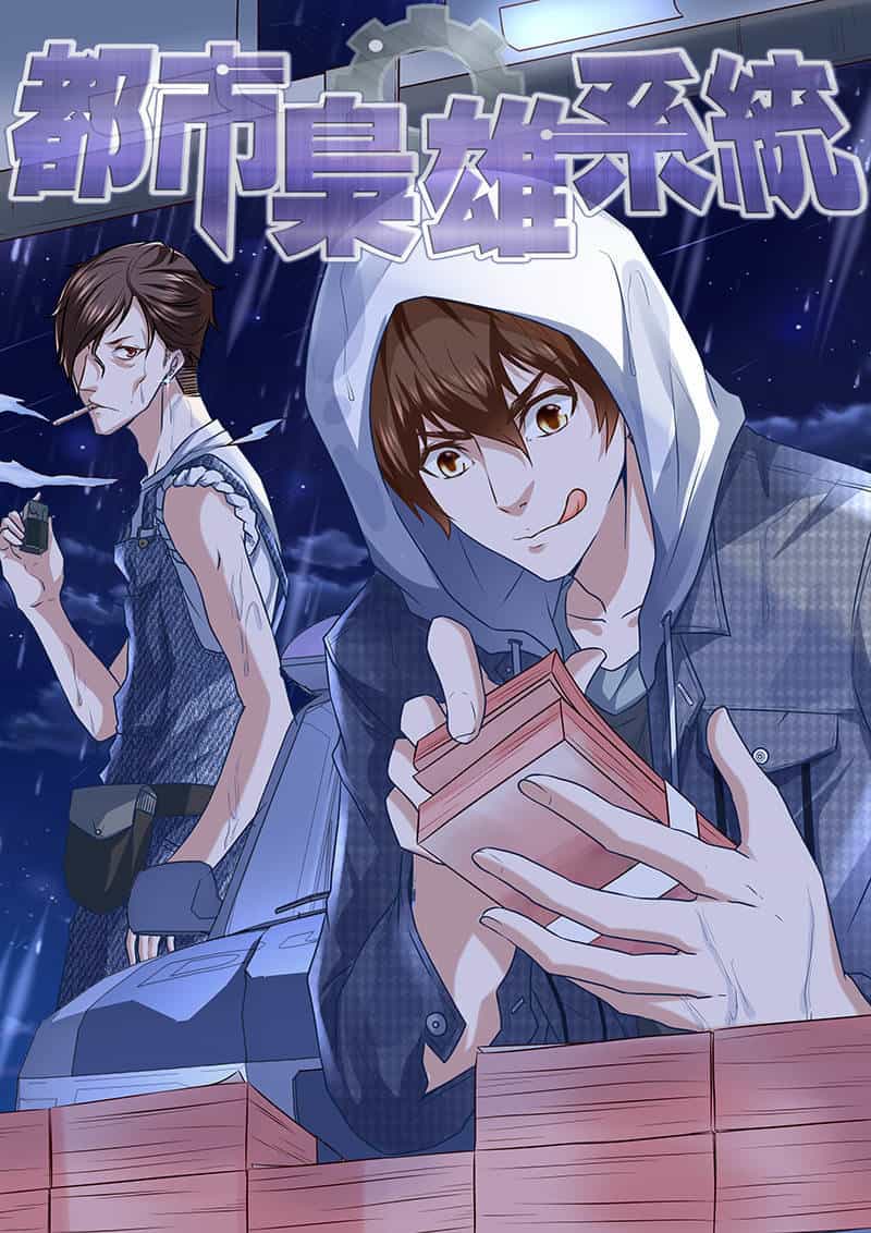 Đô Thị Kiêu Hùng Hệ Thống - Chương 34 - ảnh 1