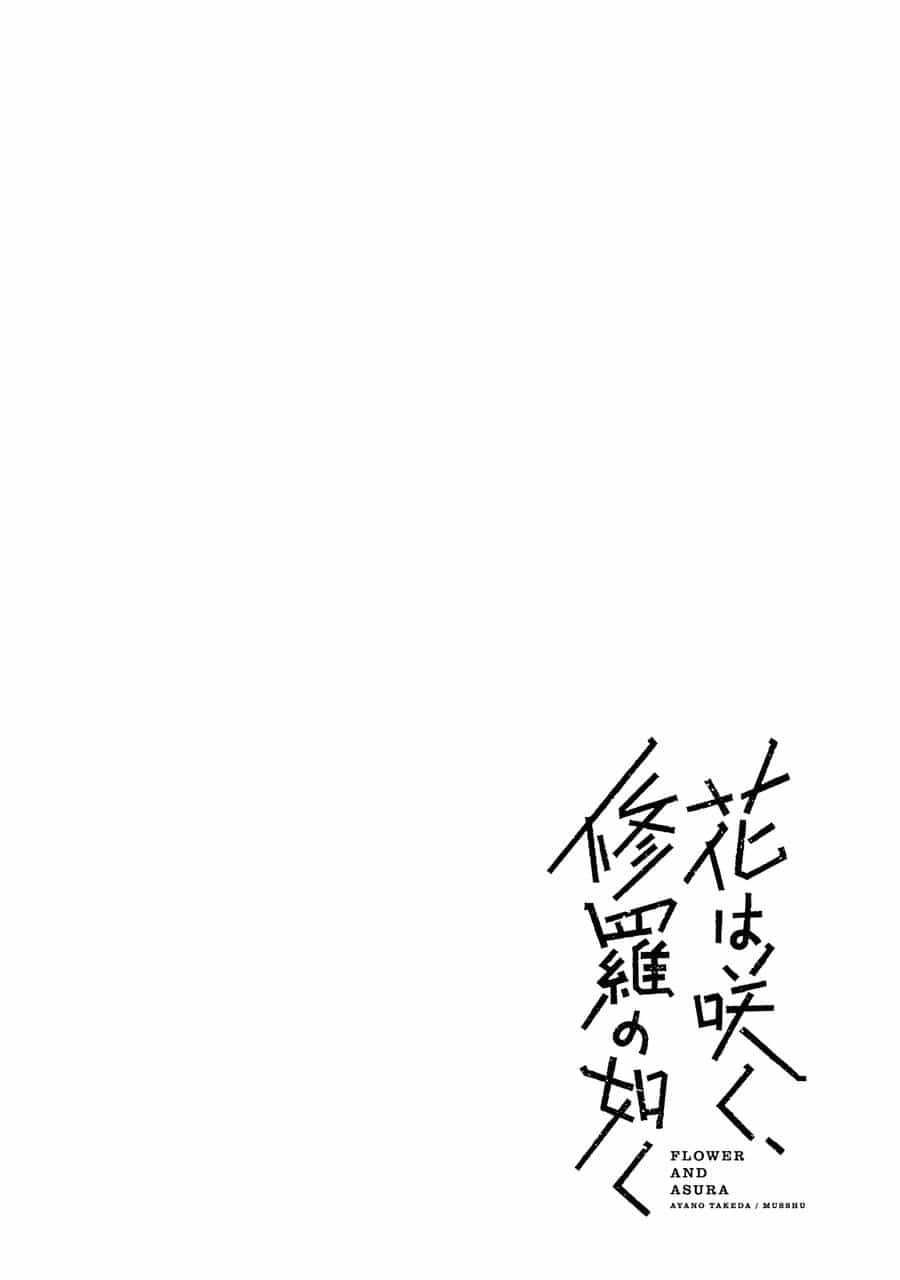 Đoá Hoa Nở, Tựa Tu La - Chương 6 - ảnh 49