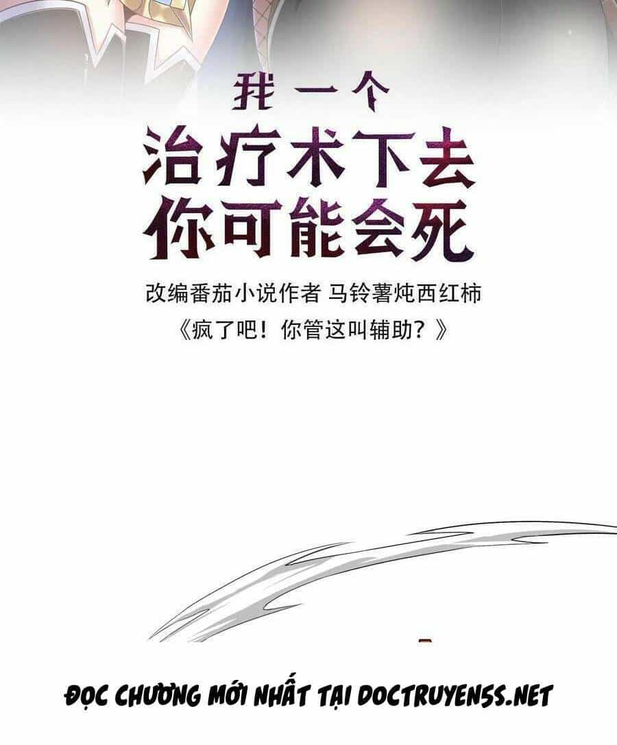 Đoạt Mạng Bằng Trị Liệu Thuật - Chương 100 - ảnh 2