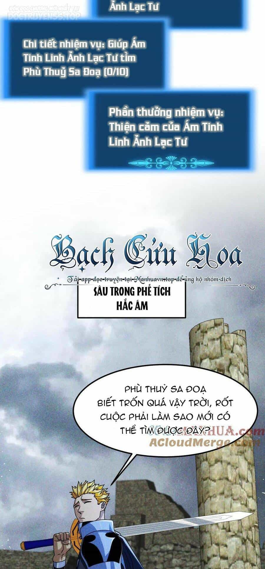 Đoạt Mạng Bằng Trị Liệu Thuật - Chương 121 - ảnh 19