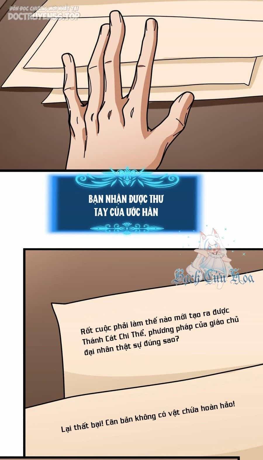 Đoạt Mạng Bằng Trị Liệu Thuật - Chương 202 - ảnh 12