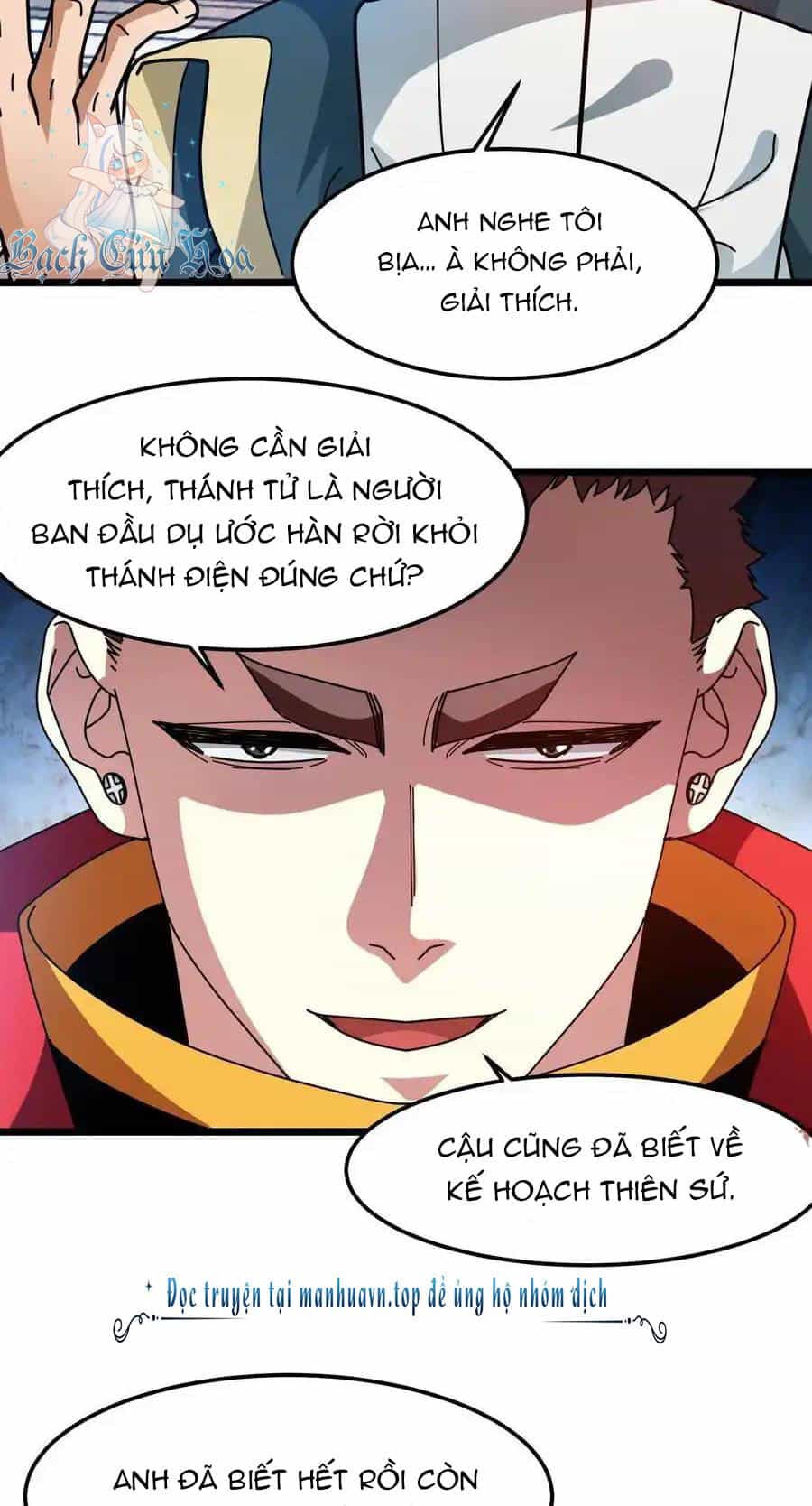 Đoạt Mạng Bằng Trị Liệu Thuật - Chương 225 - ảnh 16