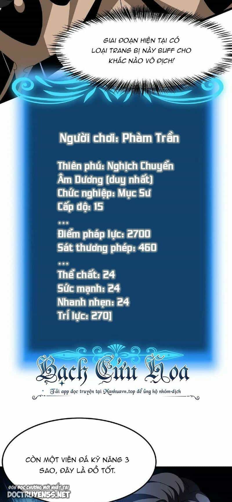 Đoạt Mạng Bằng Trị Liệu Thuật - Chương 25 - ảnh 4