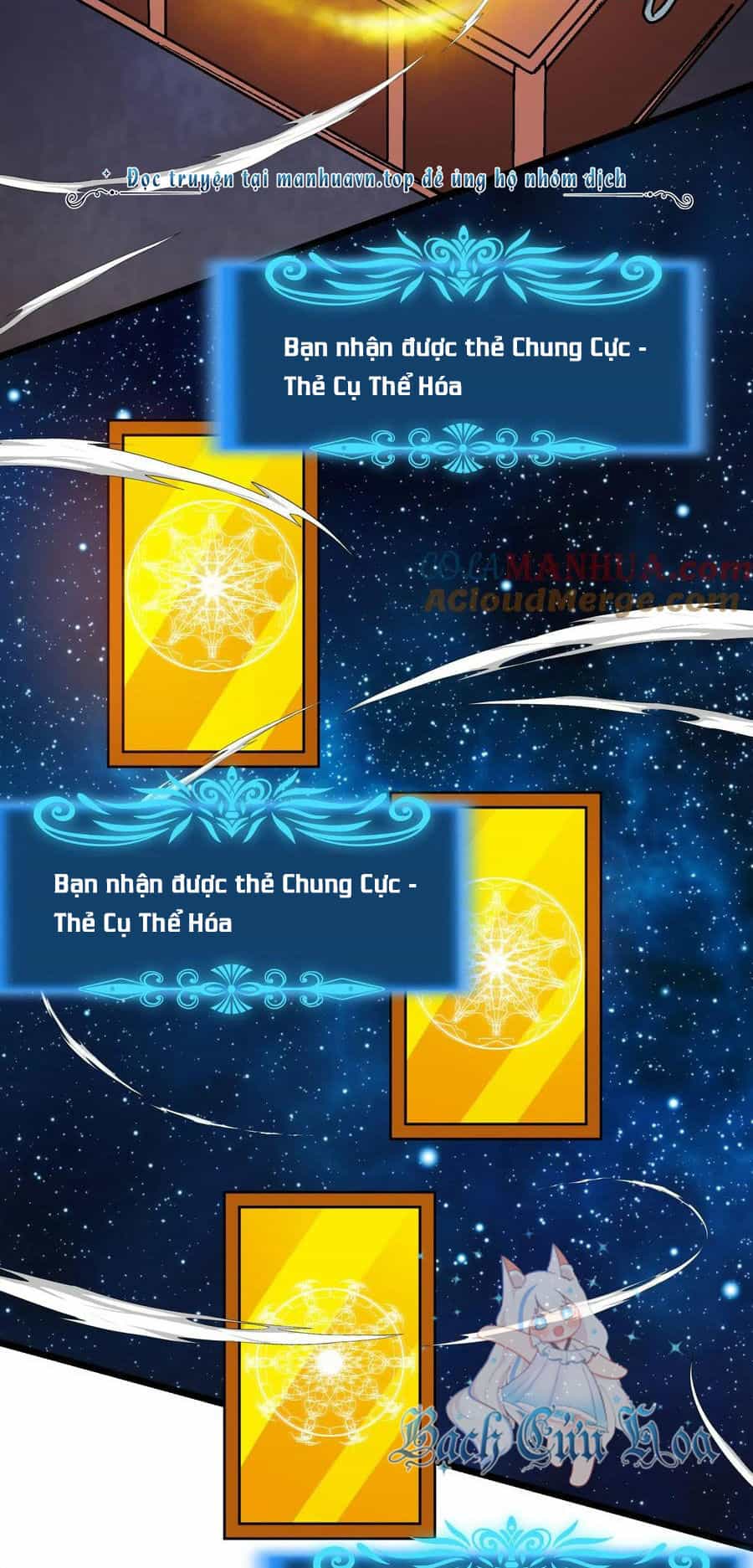 Đoạt Mạng Bằng Trị Liệu Thuật - Chương 267 - ảnh 12
