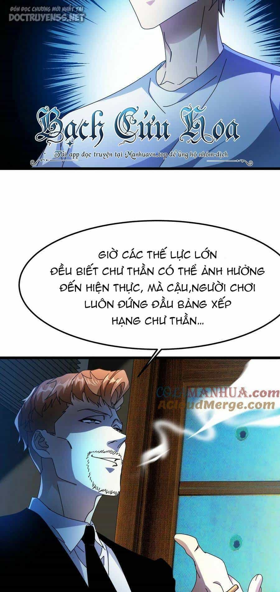 Đoạt Mạng Bằng Trị Liệu Thuật - Chương 80 - ảnh 22