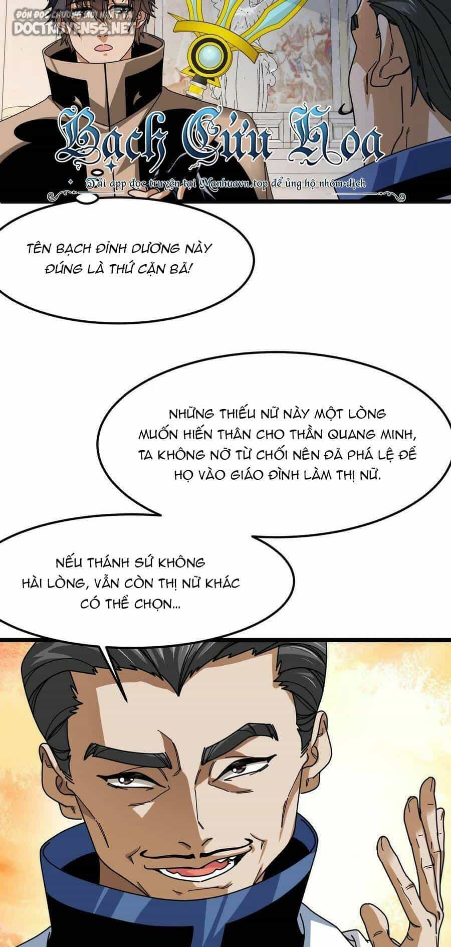 Đoạt Mạng Bằng Trị Liệu Thuật - Chương 91 - ảnh 4