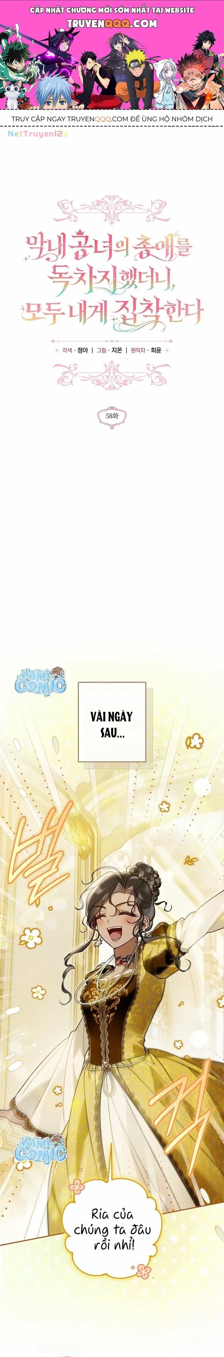 Độc Chiếm Sự Sủng Ái Của Công Nương Út, Mọi Người Đều Ám Ảnh Tôi - Chương 58 - ảnh 1