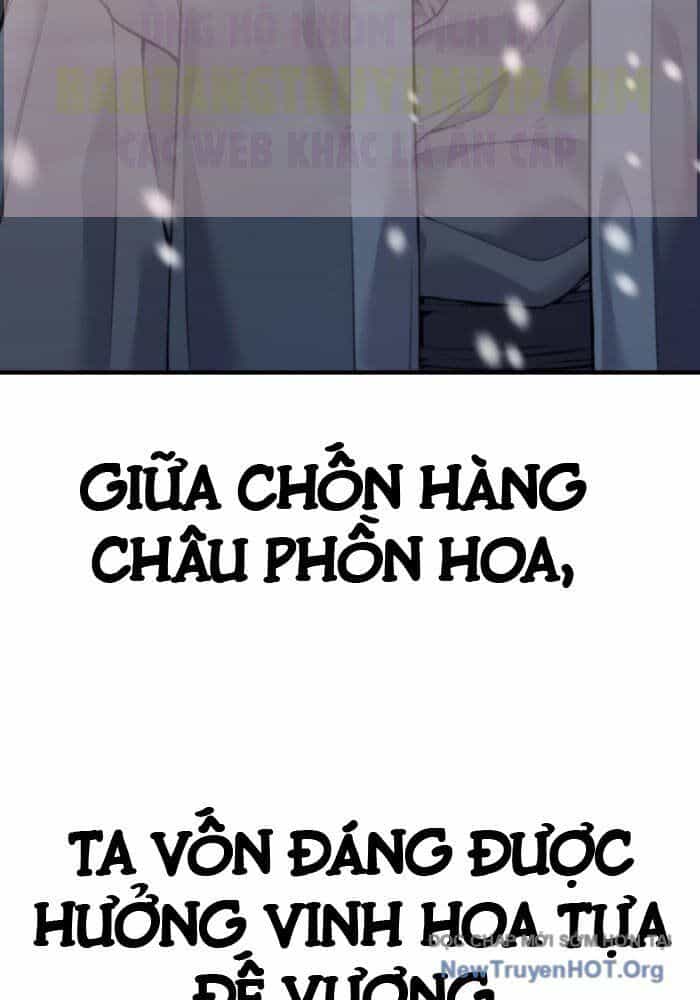 Độc Chiếm Thiên Cơ - Chương 1 - ảnh 5