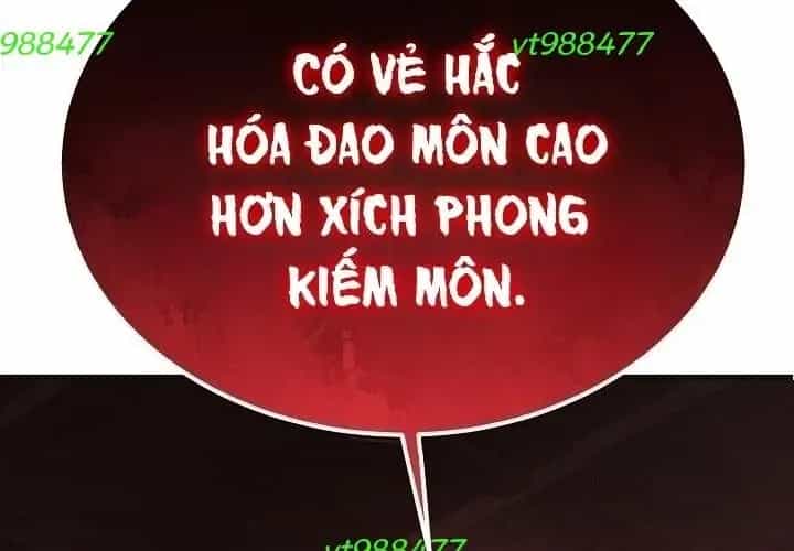 Độc Chiếm Thiên Cơ - Chương 26 - ảnh 5