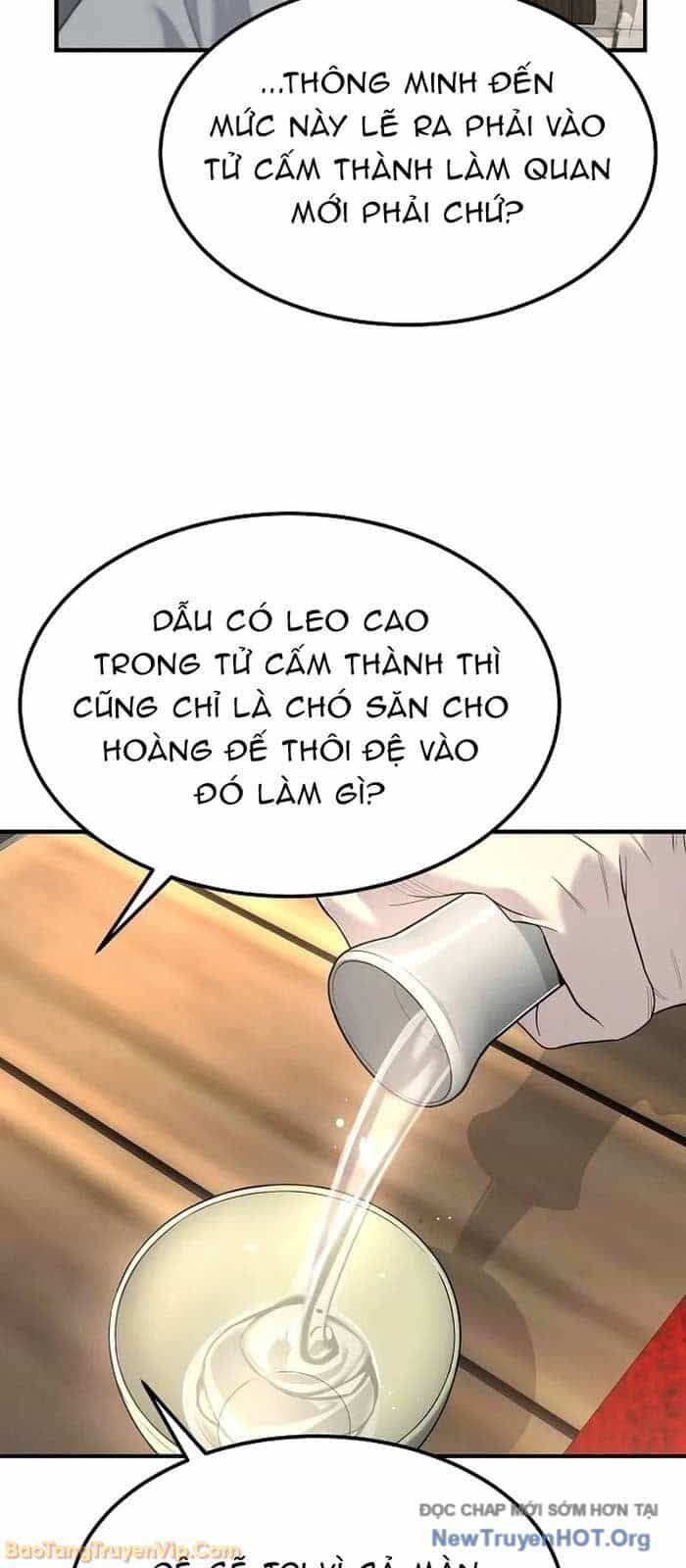 Độc Chiếm Thiên Cơ - Chương 4 - ảnh 25