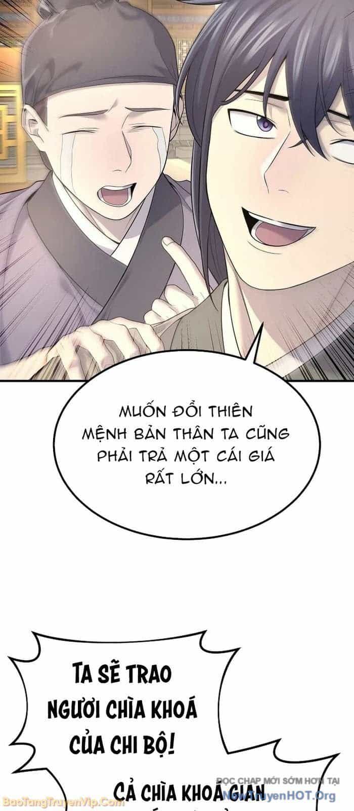Độc Chiếm Thiên Cơ - Chương 4 - ảnh 45